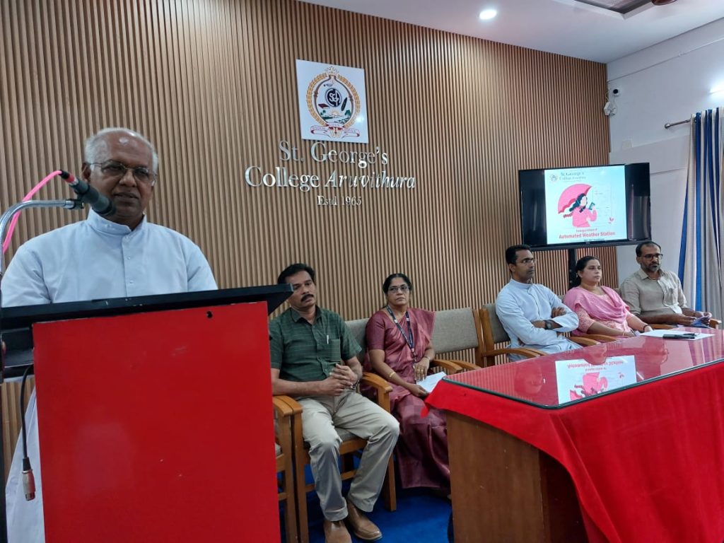 അരുവിത്തുറ സെന്റ് ജോർജ് കോളേജിൽ ഓട്ടോമേറ്റഡ് വെതർ സ്റ്റേഷൻ Kottayam Media